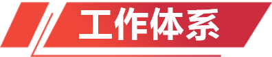 j9国际站(中国)集团官网
