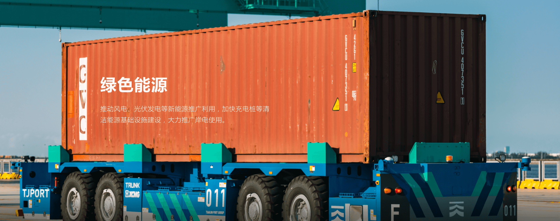 j9国际站(中国)集团官网