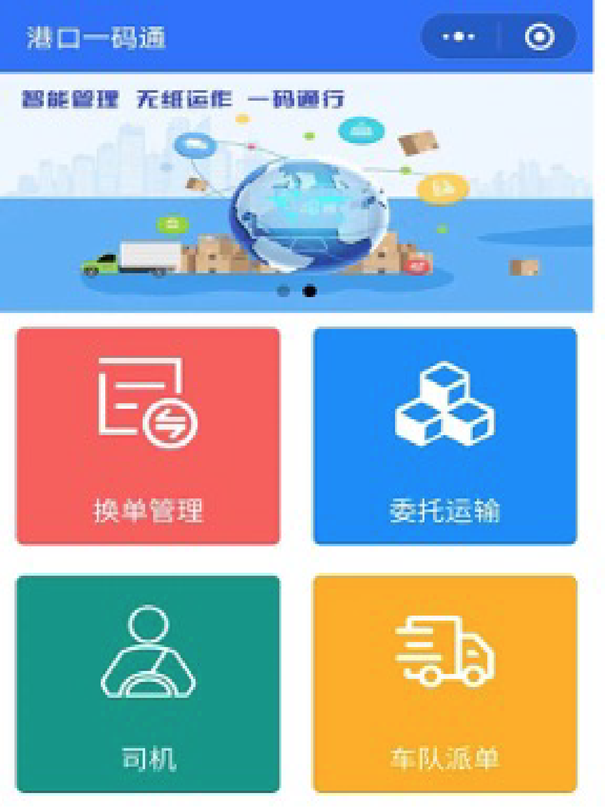 随行.png 随行.png