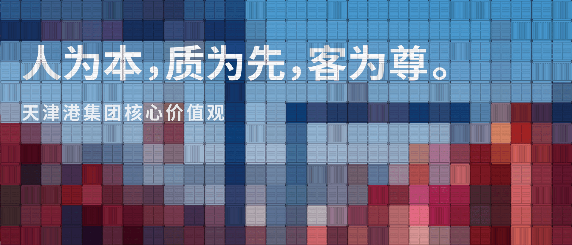 报答本.png