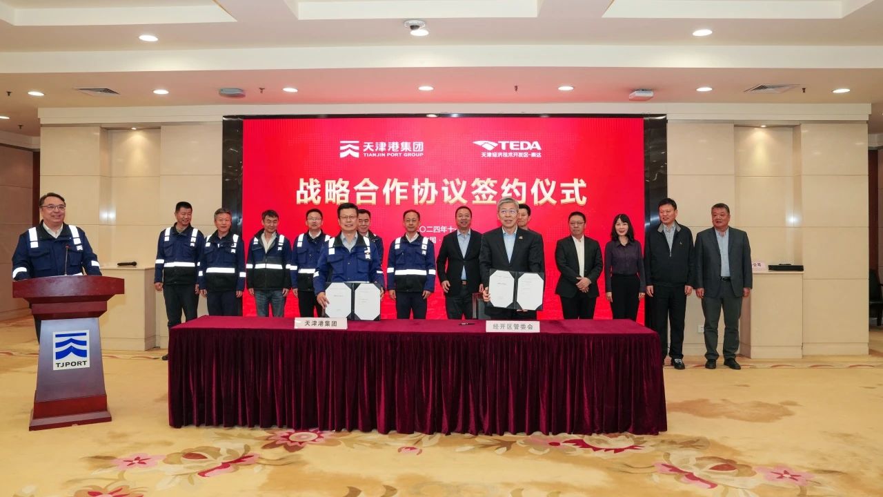 微信图片_20241203131128.jpg