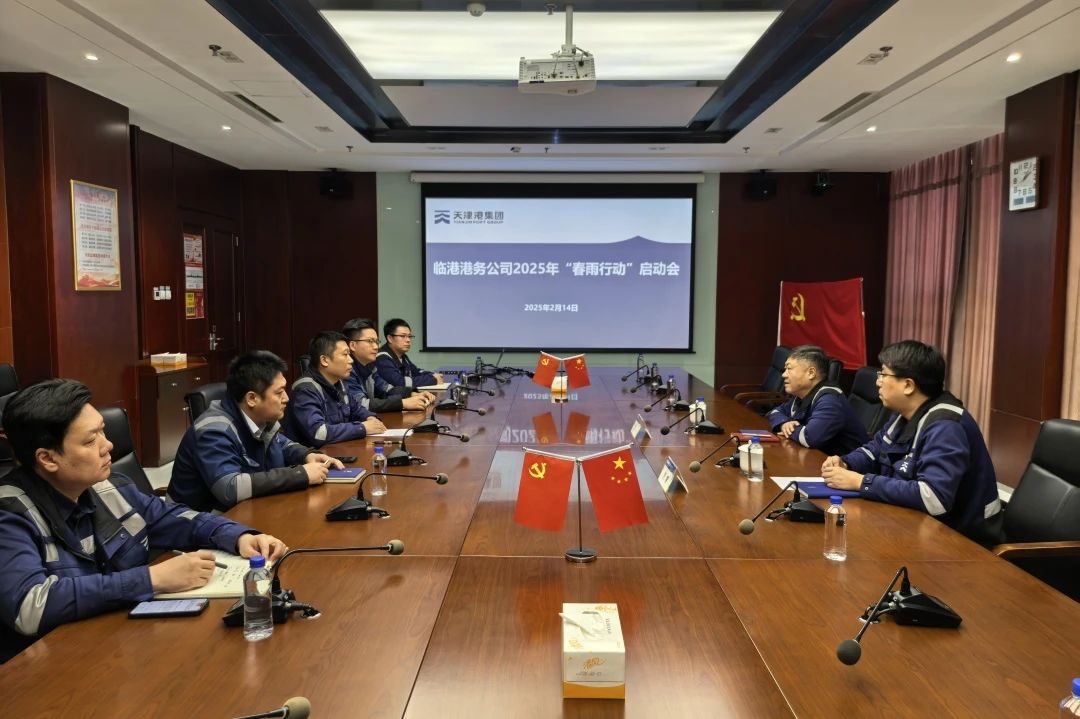 临港.jpg